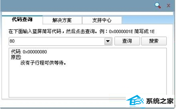 xpϵͳ0x00000080ô죿   