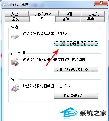 xpϵͳļʾio豸ô