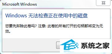 xpϵͳļʾio豸ô