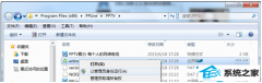 xpϵͳز˵ϸ취
