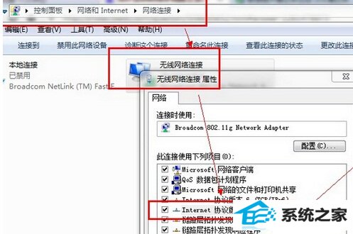 internet Э TCp/ip
