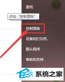 塱