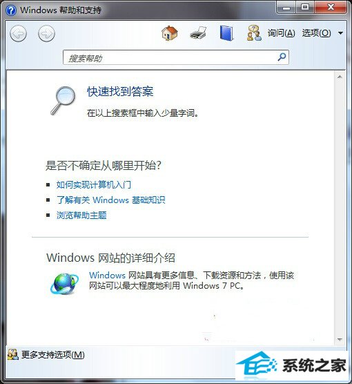 xpϵͳF1ݼ򲻿windowsô