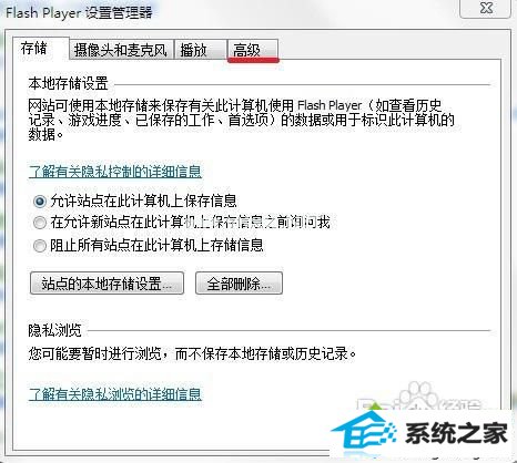 xpϵͳʱǵAdobe Flash playerԶµĽ