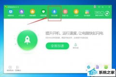 xp系统很卡的还原办法
