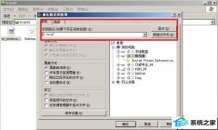 xp系统硬盘无法分区的设置办法