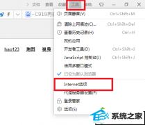 xp系统网页无法复制的具体方法