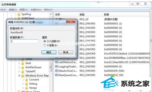 xpϵͳԳenumeration errorʾĽ