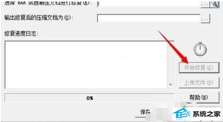xpϵͳѹļֲԤϵѹļĩ˵Ľ