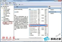 xp系统无线连不上的还原技巧