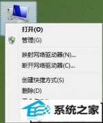 xp系统无法安全弹出移动硬盘的修复技巧