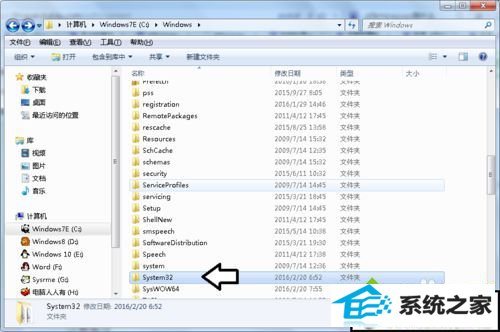 atikmpag.sys系统文件 xp系统遇到蓝屏提示错误代码atikmpag.sys的解决方法