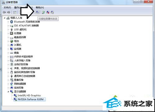 点击工具栏上的扫描按钮 xp系统遇到蓝屏提示错误代码atikmpag.sys的解决方法