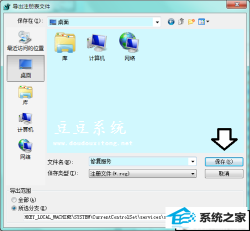 xpϵͳsoftware protectionҲĽ