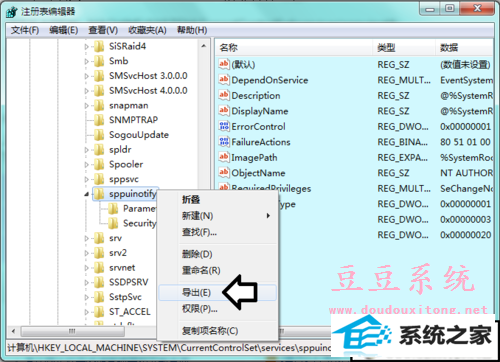 xpϵͳsoftware protectionҲĽ