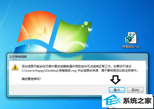 xpϵͳsoftware protectionҲĽ
