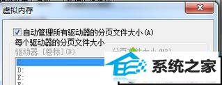 xpϵͳʾϵͳڴ治㣬رһЩĵͷſռ䡱Ľ