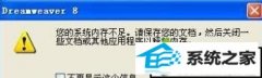 xpϵͳʾϵͳڴ治㣬رһЩĵͷſռ䡱ϸ