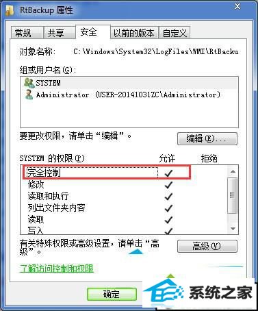 xpϵͳwindows Event LogĽ