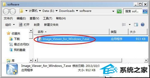 xpϵͳƬ鿴޷鿴GiFͼƬĽ