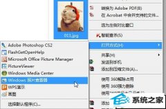 xpϵͳƬ鿴޷鿴GiFͼƬĻԭ