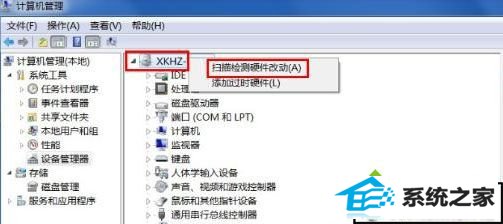 xpϵͳ콢64λϵͳƵּЪԺĽ