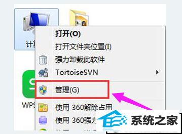 xpϵͳӴ797Ľ