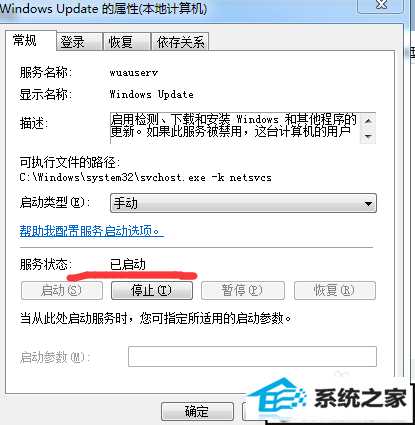 xpϵͳwindows upateĽ
