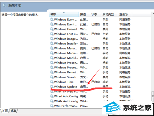 xpϵͳwindows upateĽ