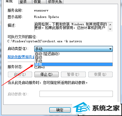 xpϵͳwindows upateĽ