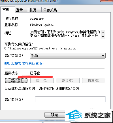 xpϵͳwindows upateĽ