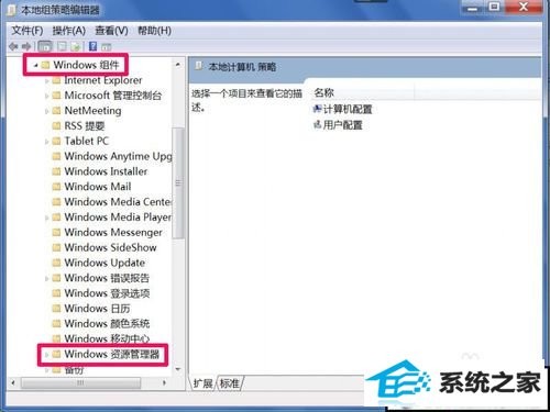 xpϵͳwin+xϼõĽ