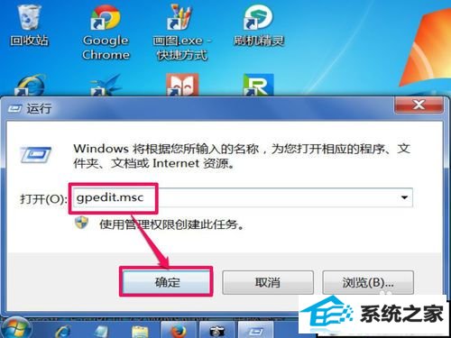xpϵͳwin+xϼõĽ