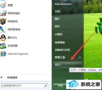 xpϵͳwindows upateĻԭ̳