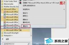 xpϵͳwordʱĲ취