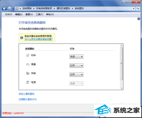 xpϵͳ½ǲʾʱĽ
