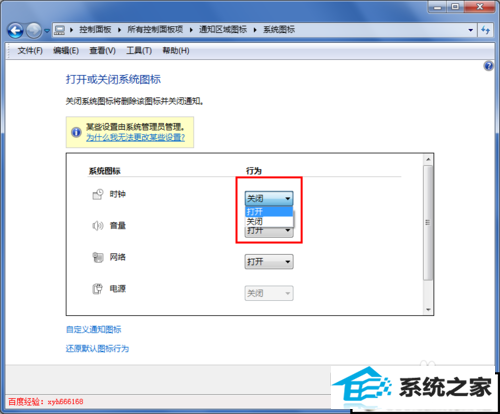xpϵͳ½ǲʾʱĽ