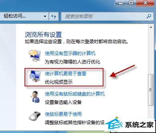 windows7桌面背景图片修改不了三种解决方法 xp系统桌面背景图片修改不了的解决方法