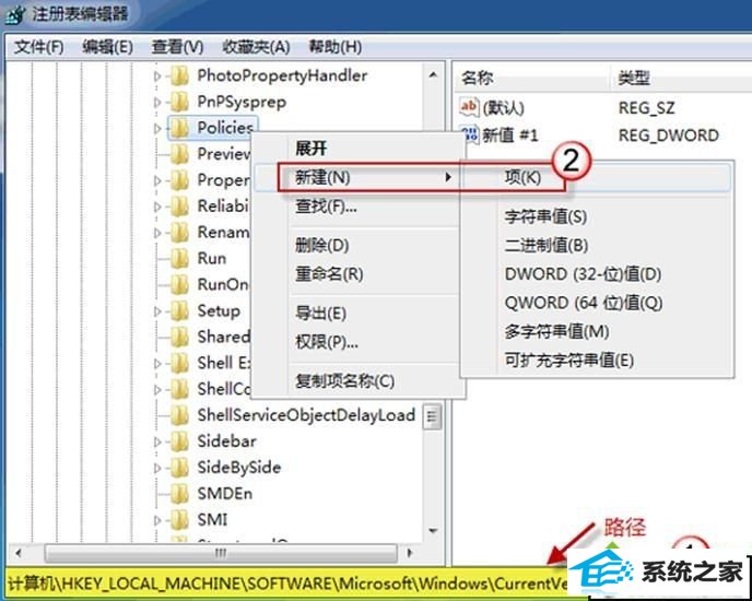 windows7桌面背景图片修改不了三种解决方法 xp系统桌面背景图片修改不了的解决方法