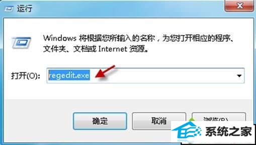 windows7桌面背景图片修改不了三种解决方法 xp系统桌面背景图片修改不了的解决方法