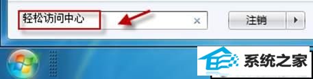 windows7桌面背景图片修改不了三种解决方法 xp系统桌面背景图片修改不了的解决方法