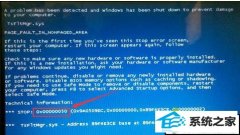 xp系统旗舰版系统蓝屏提示0x00000050错误的还原办法