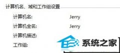 xp系统迅雷安装包点击无法打开安装或无效的解决办法