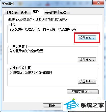 xp系统打开游戏提示显存不够无法启动游戏怎么办 xp系统打开游戏提示显存不够无法启动游戏的解决方法