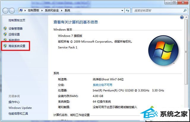 xp系统打开游戏提示显存不够无法启动游戏怎么办 xp系统打开游戏提示显存不够无法启动游戏的解决方法