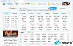 xp系统浏览器主页被锁定为毒霸网址大全的修复方法