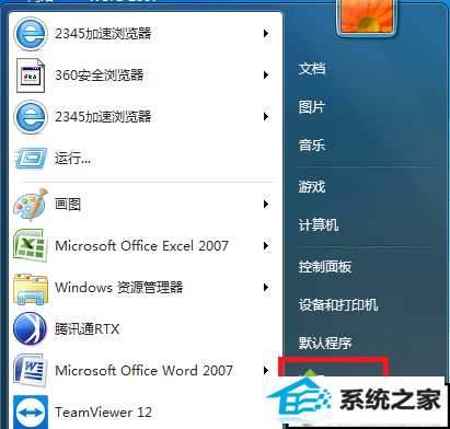xpϵͳͼ겻ʾĽ