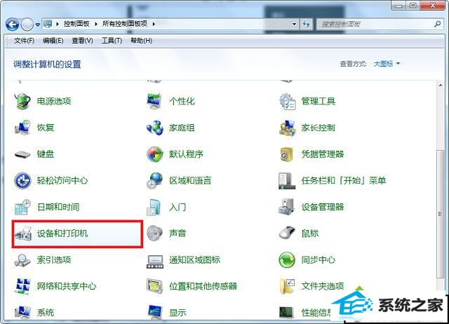 xpϵͳͼ겻ʾĽ