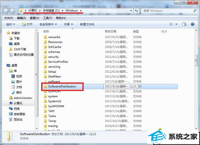 xpϵͳwindows UpdateһֱڼµĽ