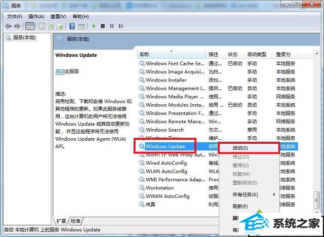 xpϵͳwindows UpdateһֱڼµĽ